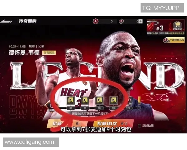 足球明星麦迪卡通形象设计探索与创意表现分析